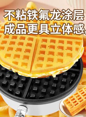 华夫饼机商用110V220V燃气头双头电饼铛两面圆形定时电热华夫炉