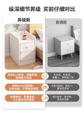 超窄床头柜小型尺寸柜子迷你简约现代置物储物卧室简易夹缝床边柜