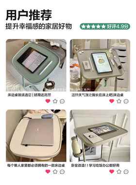 A10WHHL床边桌可移可动电脑#桌子家用床头简易沙升发边几折叠降桌