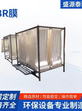中空纤维帘式MBR膜片过滤性能好运行稳定 印染废水处理mbr膜组件