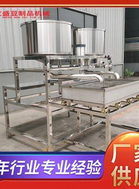 商用全自动大型豆腐机气动压榨豆腐机大容量自动出脑无需弯腰