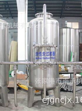 小型工厂地下水井水反渗透机械RO过滤器纯净水水处理设备