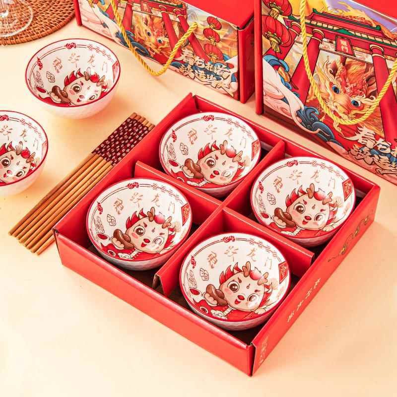 2024新年新款龙碗过年喜庆碗礼品陶瓷碗碟套装家用饭碗筷套装礼盒
