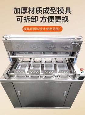 全自动餐盒封口机一次性打包盒熟食卤味充氮气包装机械可定制商用