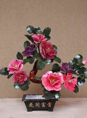 新款然玉多色牡丹花客天厅家居饰品玉器工盆艺品创意景玉器石摆件