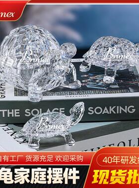 亚克力乌龟摆饰透明有机玻璃办公桌装饰品家居创意动物礼品摆