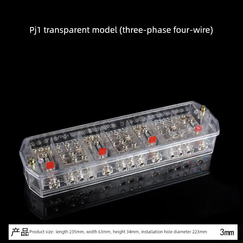 DFY1接线盒 FJ6计量联合接线端子 PJ1透明防窃三相四线电表分线盒 - 图3