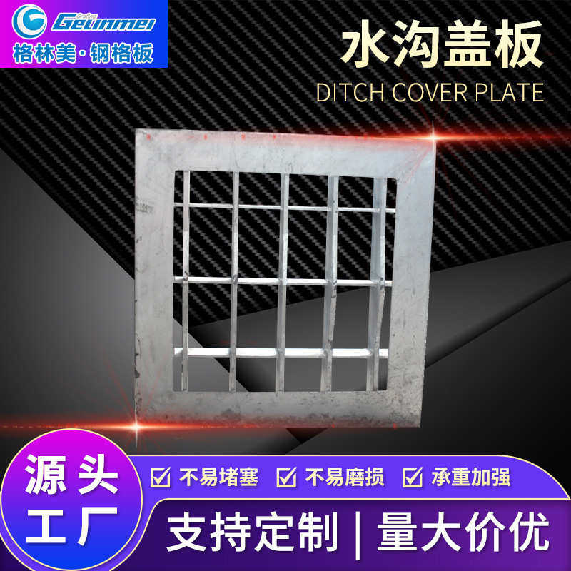 厂家供应镀锌钢格栅钢格栅板  不变形水沟盖板热镀锌平台钢格板,淘宝优惠券,粉丝福利购,淘宝优惠卷