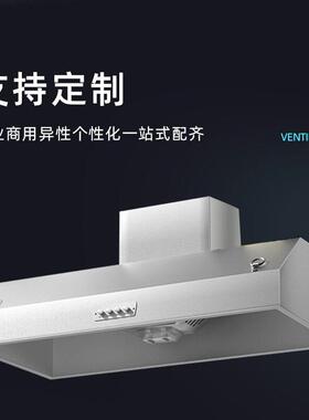 抽油烟机商用净化器环保一体机小型饭店农村土灶直排大吸力排烟罩