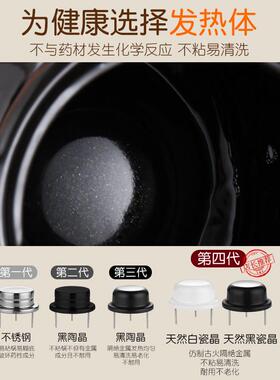 欧富中能药16L煎药壶插电药壶老中医药房全自动药罐OFN-50A药煲煮