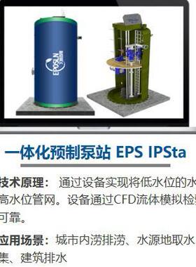 厂家生产自动变频供水设备 定压补水排气装置恒压无负压供水设备