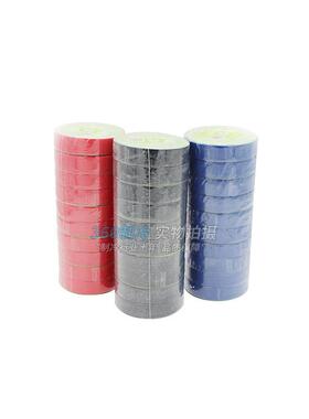 PVC气绝缘布电工胶胶带胶阻燃无铅电电工黑色红60布超粘