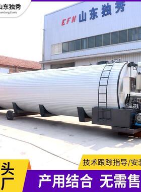 封闭式筑路设备大型立式储冷导热油沥青储存改性沥青加温