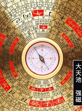 鑫雕6寸8寸10寸圆形带盖三合综合罗盘高精度专业大天池罗盘纯铜