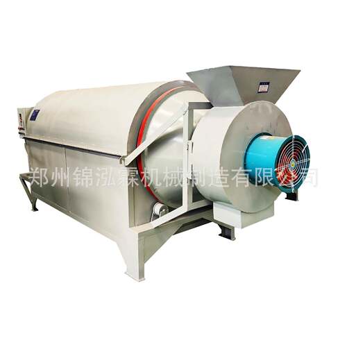 工业污泥脱水干燥机单滚筒铝屑污泥沙子烘干机塑料粉烘干设备 - 图3