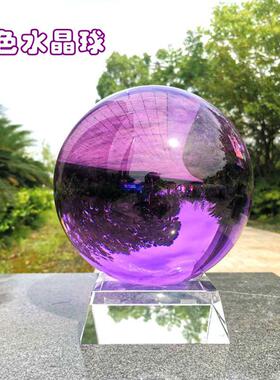透明白水晶球摆件大号黄紫黑蓝圆球人造水晶玻璃办公桌家居装饰品