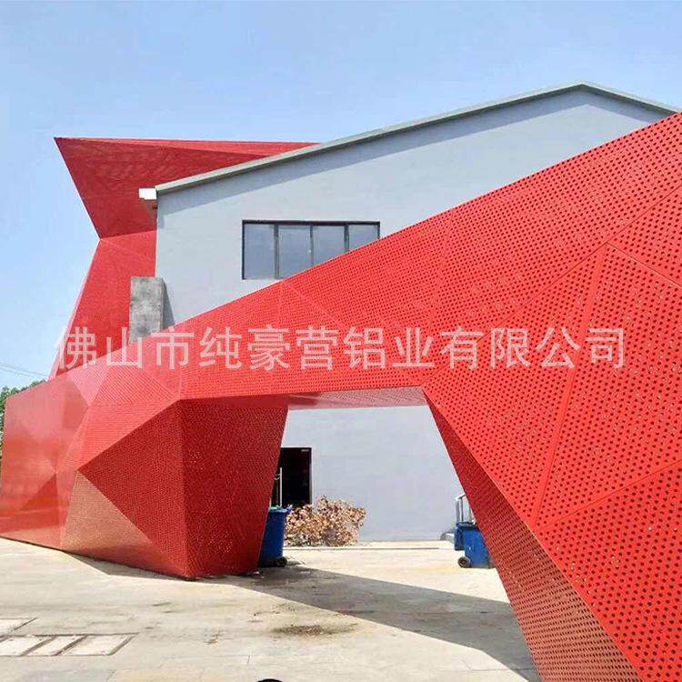 氟碳铝单板冲孔雕花镂空造型幕墙外墙铝板包柱门头仿木纹铝板直销,淘宝优惠券,粉丝福利购,淘宝优惠卷