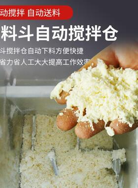 新型意大利制面机舒文和面揉面一体压面机多功能商用小型面条机器