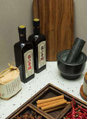 新中式厨房样板间装饰摆件套装大米调料捣蒜器实木砧板橱柜组合