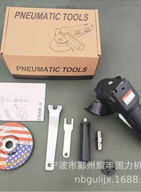 4寸气动角磨机多功能切割机抛光机家用手砂轮大功率打磨开槽机
