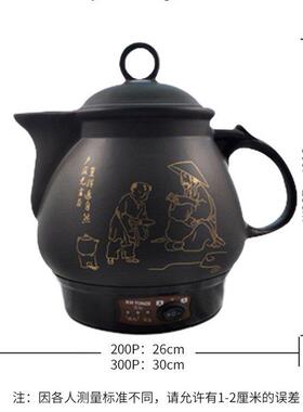 正品天保际300P全自动陶瓷煎3药中药养生电药锅煎药罐中药煲L自动
