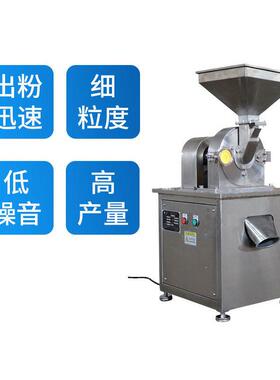 万能机粉碎工业商394504大不锈钢超微型涡轮用材化工粉碎机