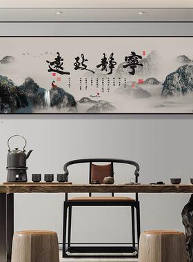 上善若水字画办公室挂画客厅装饰画沙发背景画流水生财山水风景画