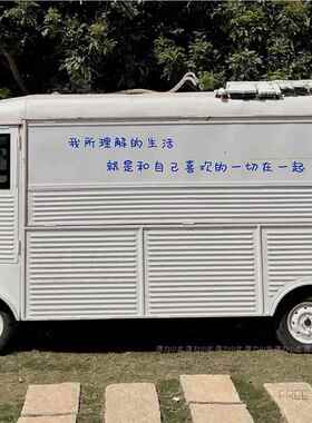JII我理解活的生文艺个性 文字装店饰贴纸 房间窗户铺墙面背景贴