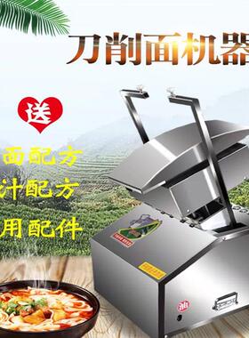 厂家直销 新型数控智能削面机 遥控小型机器人刀削面机市场报价