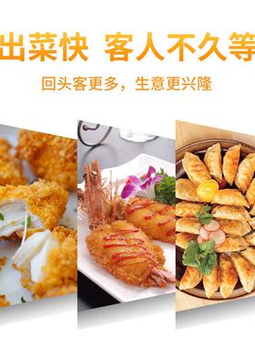 佳斯特商用加厚不锈钢油炸锅摆摊用多功能大容量立式缸电炸炉