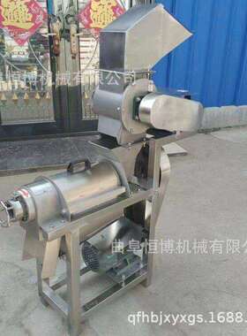不锈钢沙棘果榨汁机 工业梨碎榨汁破旋机 大型螺刺压榨机厂家