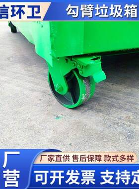 大号带轮勾臂垃圾箱 密封式结构 车载挂车拉臂箱 3方垃圾回收箱