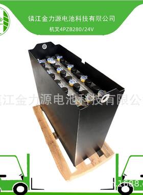 杭叉叉车电池4PZB280叉车电瓶24V280Ah叉车蓄电池组金力源电池