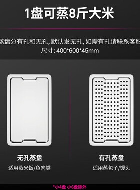 定时款蒸锈箱机7674层械定时款全不钢一体加2厚泡成发型蒸饭柜