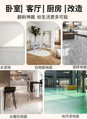 自粘地板贴加厚耐磨防水防潮水泥地塑胶防滑地垫木纹现简约风