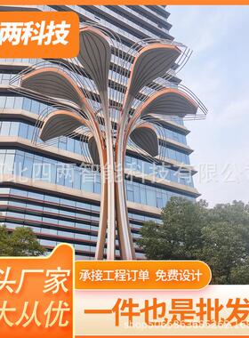 太阳能光伏花光伏景观照明系统 低碳美化广场零碳艺术装置定制图