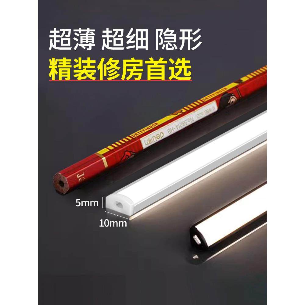 灯带酒柜免开槽led衣柜柜子橱柜感应灯长条灯明装层板灯感应灯条,淘宝优惠券,粉丝福利购,淘宝优惠卷