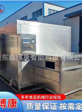 大型青豆四季豆粒隧道式速冻机全自动蛤蜊板栗玉米急速冷冻机