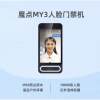 Magic point access control machine MY3 face recognition attendance access control all-in-one machine DingTalk smart card swipe attendance access control system