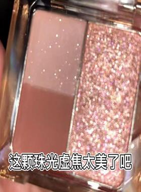 冰葡萄粉紫色眼影！新三色玫瑰眼影便携式大地色哑光珠光学