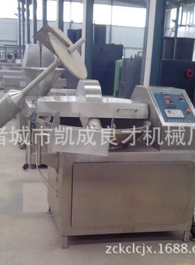 厂家制作供应双速斩拌机ZB125速斩拌机肠类丸子调理品