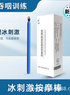 新款直销舌肌康复口肌器儿童吸舌器老人吞咽障碍拉舌发音训练工具