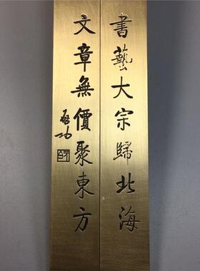 仿古铜器 古玩 牡丹花镇尺 文书 文房用品 做工精细【铜镇尺】