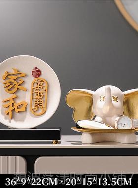 高档暖居高级轻奢家居件厅玄关装饰品客家新和万事摆兴入宅乔迁居