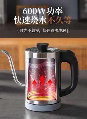 YOWEI友威天鹅颈手冲咖啡壶细口壶迷你长嘴壶烧水壶细口电热水壶