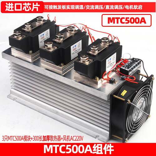 MTC MTX MFC 110A 135A 160A 200A 300A 500A半导体控制整流器模 - 图2