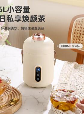 杯办公室小型电加热烧水炖煮自热花茶奶养生壶家用多功能迷你