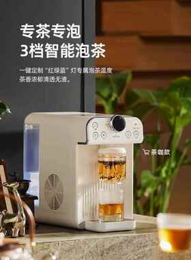 巴森即热式饮水机家用桌面台式速热制冷饮水器咖啡直饮机2025新款