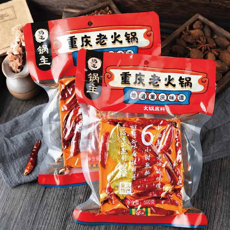佳仙锅主重庆火锅底料牛油老火锅底料麻辣烫串串底料工厂商用
