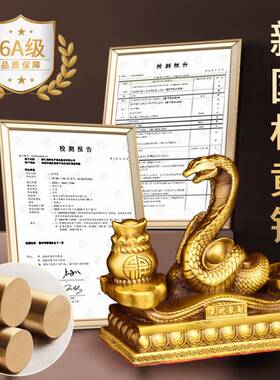 十二生肖灵性摆件全套吉祥物纯黄铜办公室桌面客厅玄关家居装饰品